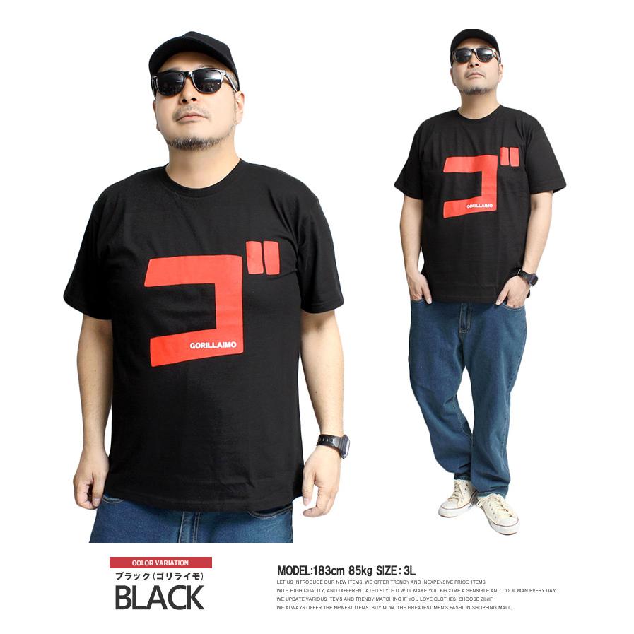 大きいサイズ メンズ Tシャツ ど根性ガエル ド根性ガエル 半袖 長袖