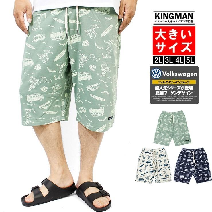 ショートパンツ メンズ 大きいサイズ 総柄 アロハ プリント スウェット