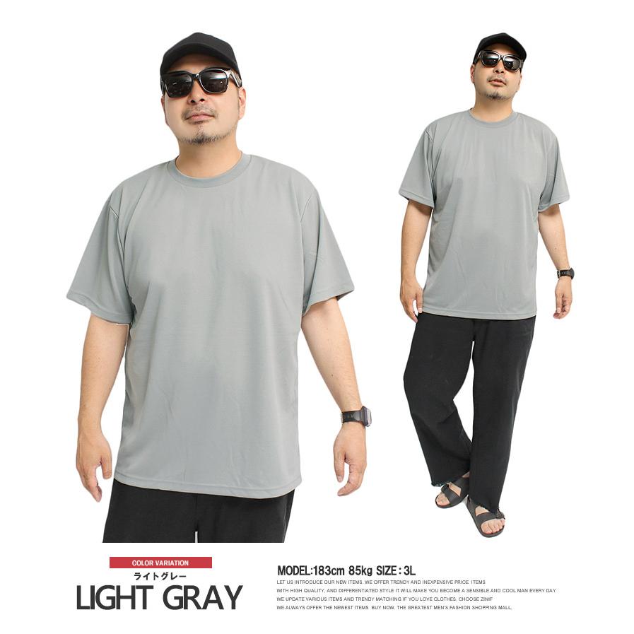 Tシャツ メンズ 大きいサイズ 半袖 吸汗速乾 ドライ メッシュ UVカット