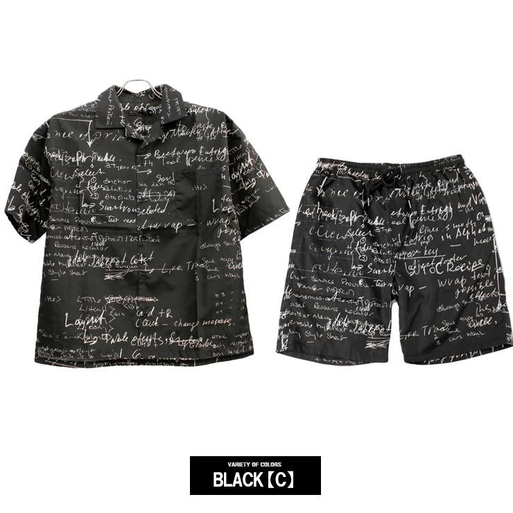 セットアップ メンズ 大きいサイズ 総柄 プリント 半袖 オープンカラー