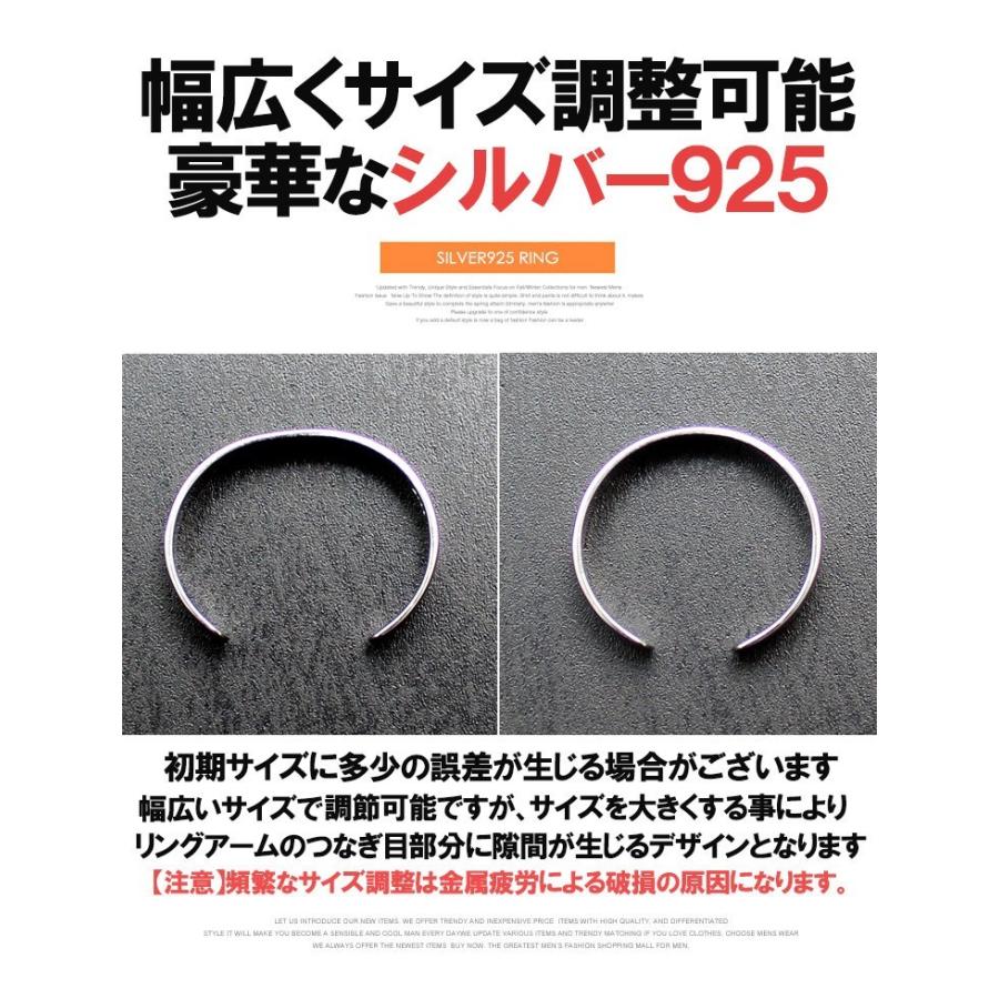 リング メンズ シルバー925 サイズ調整可能 レディース シルバーリング