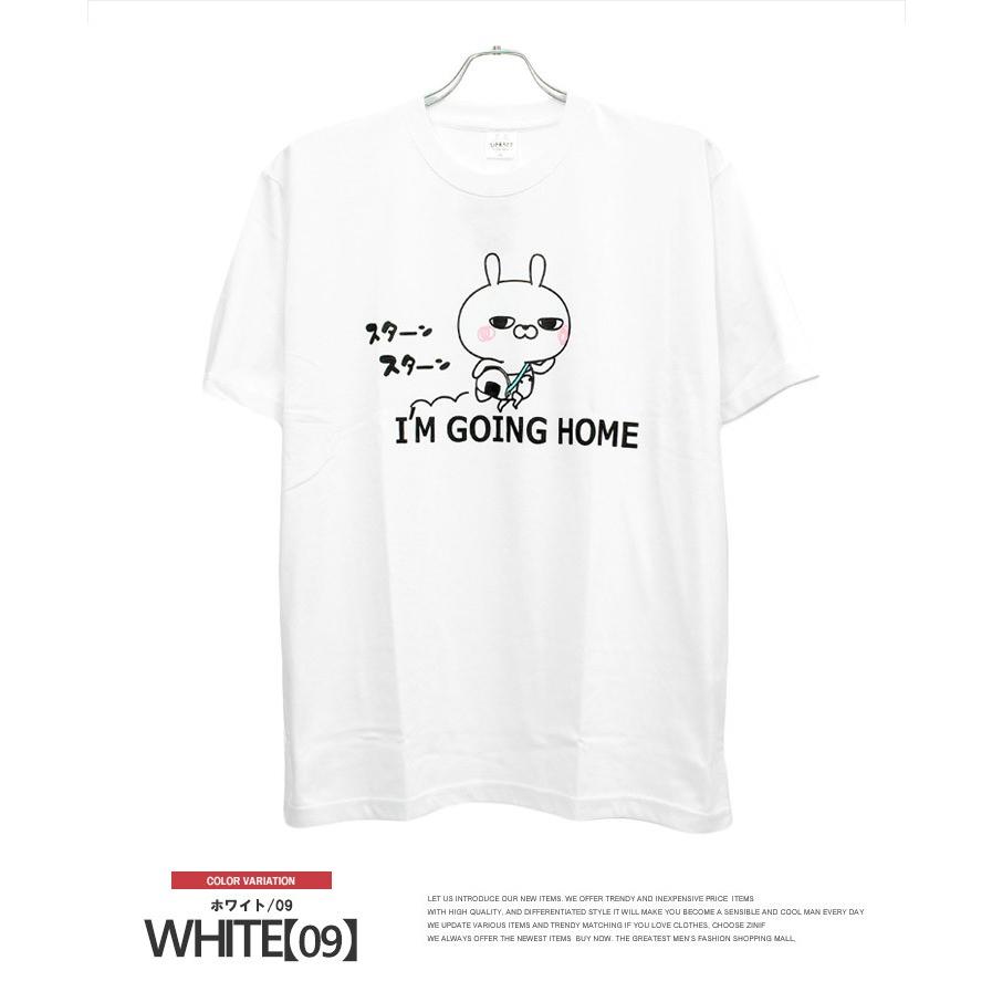 メール便で送料無料 ひとえうさぎ Tシャツ メンズ 大きいサイズ 半袖 Line スタンプ キャラクター プリント 半袖tシャツ おおき Kingman 通販 Yahoo ショッピング