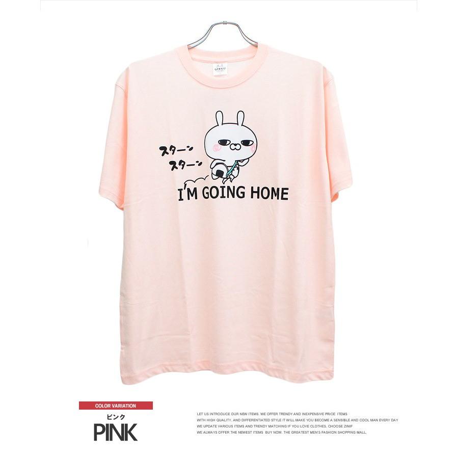 メール便で送料無料 ひとえうさぎ Tシャツ メンズ 大きいサイズ 半袖 Line スタンプ キャラクター プリント 半袖tシャツ おおき Kingman 通販 Yahoo ショッピング