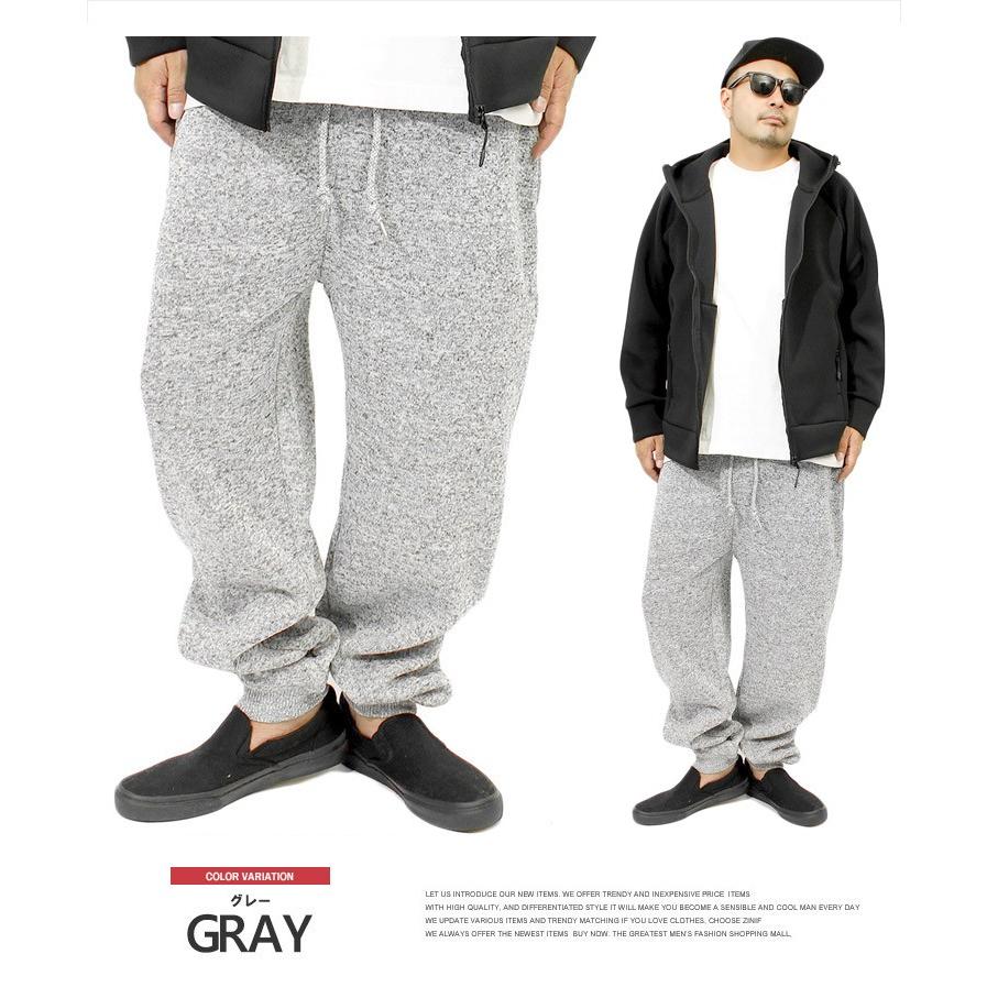 スウェットパンツ メンズ 大きいサイズ 裏起毛 ニット フリース