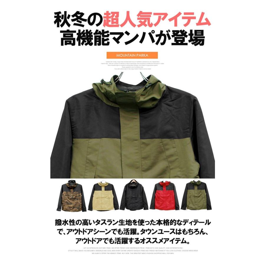 送料無料 マウンテンパーカー メンズ 大きいサイズ アウトドア 切替 ブルゾン ジャケット 撥水 アウター 黒 赤 ウインドブレーカー Kingman 通販 Yahoo ショッピング