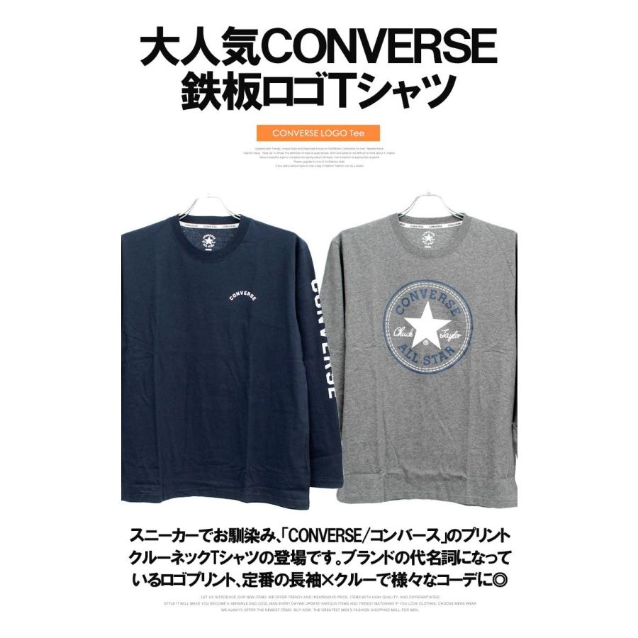 メール便で送料無料 コンバース Converse 長袖tシャツ メンズ 大きいサイズ プリント 長袖 Tシャツ スポーツ ブランド 白 Kingman 通販 Yahoo ショッピング