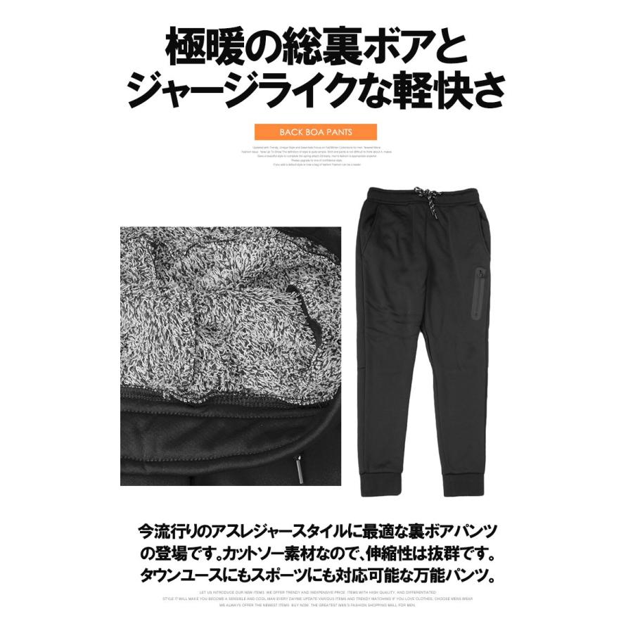 スウェットパンツ メンズ 大きいサイズ 裏ボア 防寒 ジャージ イージーパンツ 黒 ルームウェア 大きめ ダンス スエット 青 スウェット Kingman 通販 Yahoo ショッピング
