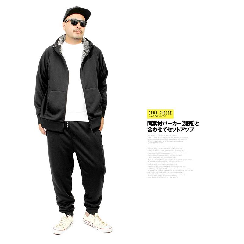 スウェットパンツ メンズ 大きいサイズ 裏ボア 防寒 ジャージ イージーパンツ 黒 ルームウェア 大きめ ダンス スエット 青 スウェット Kingman 通販 Yahoo ショッピング