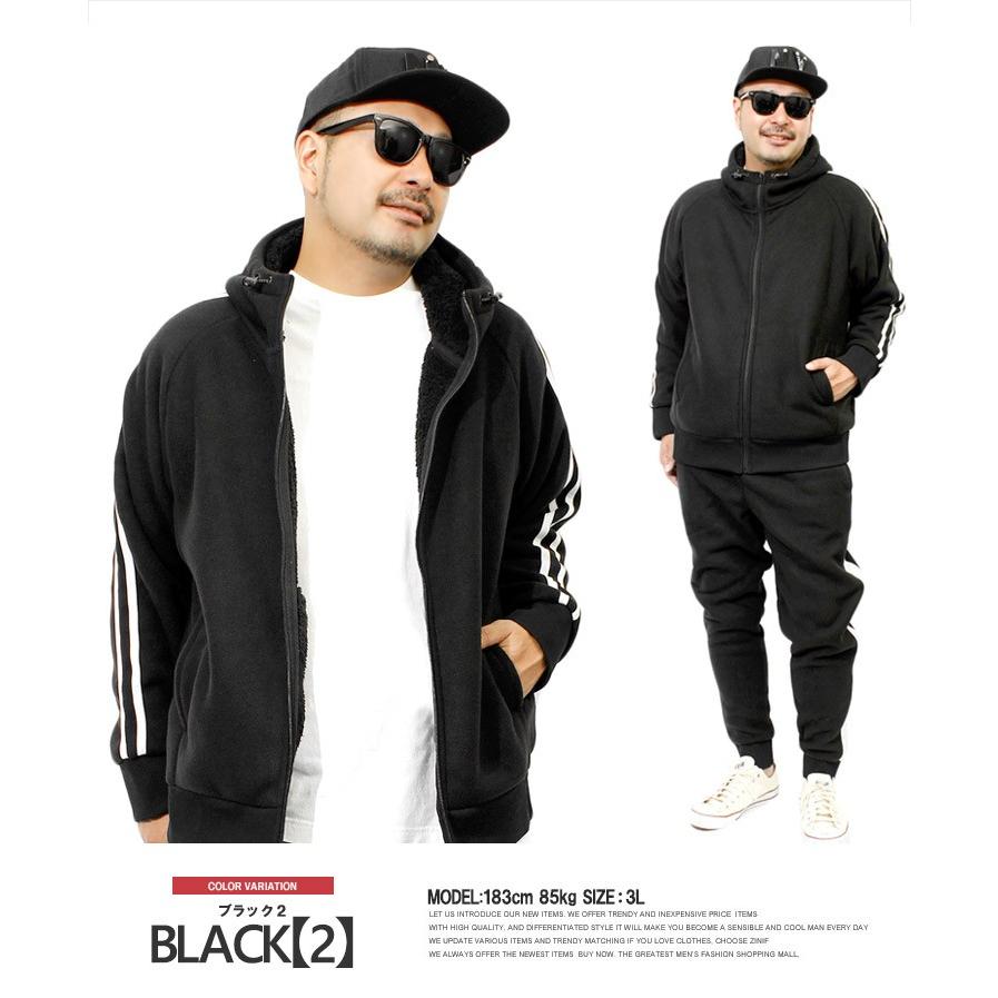セットアップ メンズ 大きいサイズ 裏ボア 防寒 サイドライン ジップアップ パーカー スウェットパンツ 上下 スウェット スエット |  | 02
