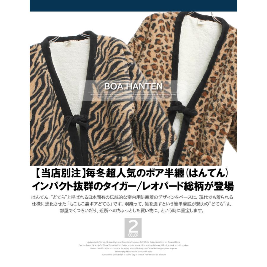 GODZILLA ゴジラ はんてん 半纏 中綿入りどてら 防寒 希少 半纏 メンズ