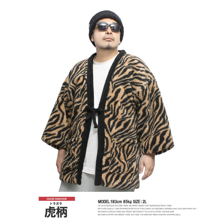 GODZILLA ゴジラ はんてん 半纏 中綿入りどてら 防寒 希少 半纏 メンズ