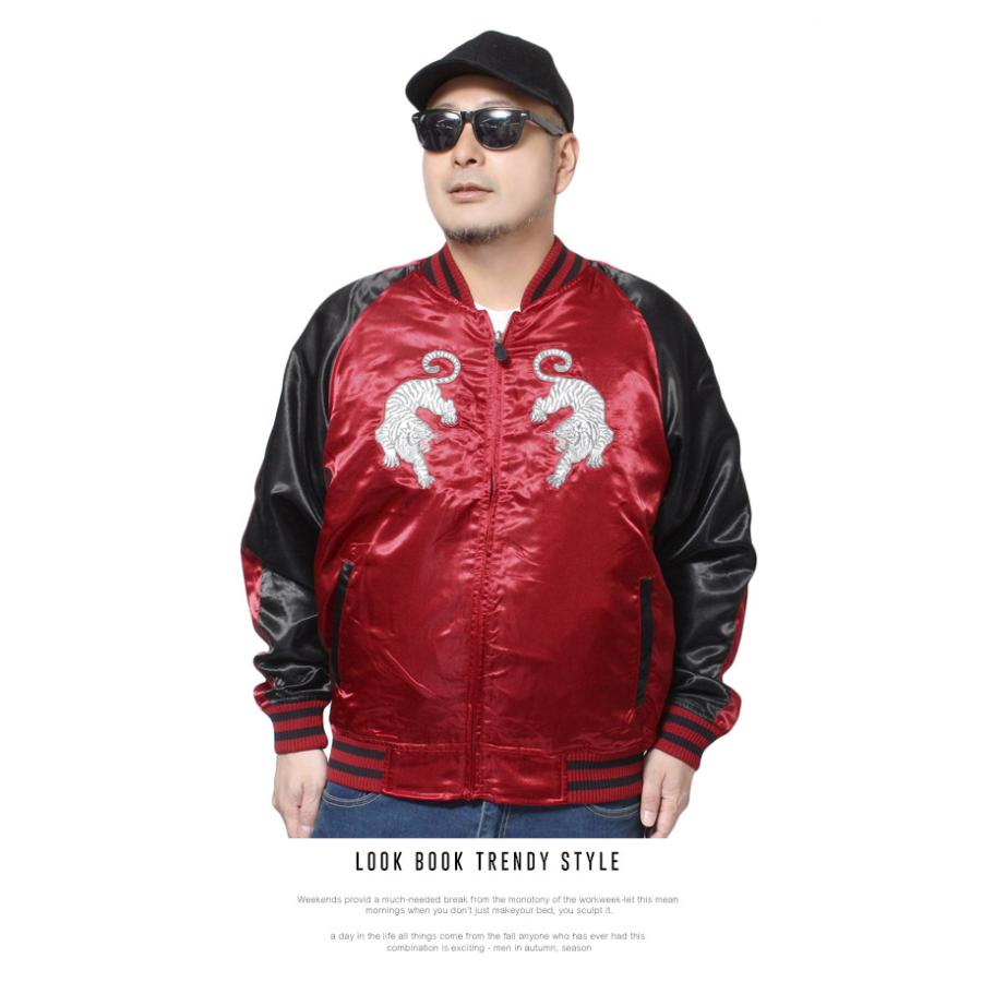 スカジャン メンズ 大きいサイズ 虎柄 和柄 刺繍 プリント サテン MA-1