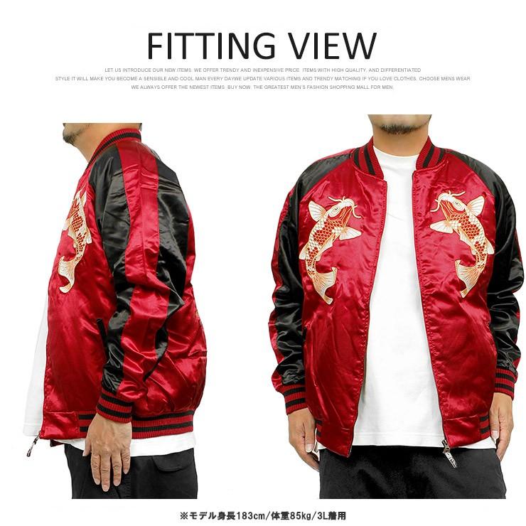 スカジャン メンズ 大きいサイズ 金魚柄 和柄 刺繍 プリント サテン Ma 1 中綿 ブルゾン 赤 黒 ジャケット ミリタリー 中綿ジャケット Kingman 通販 Yahoo ショッピング