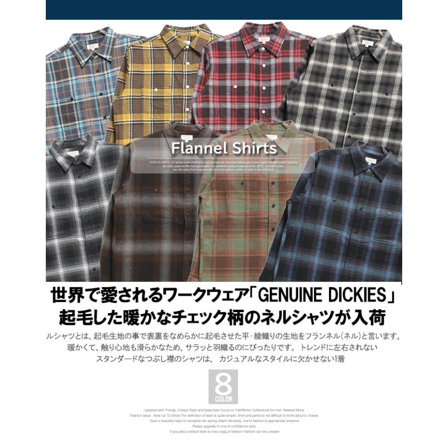 ネルシャツ メンズ 大きいサイズ 起毛素材 ポケット付き フランネル
