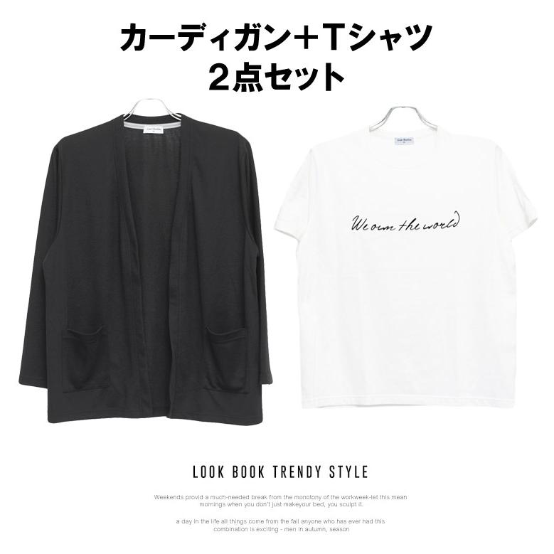 送料無料 カーディガン メンズ 大きいサイズ 半袖 プリント Tシャツ 2点セット アンサンブル コーディガン アウター トップス サマー 冷房対策 半袖Tシャツ｜kingman｜10