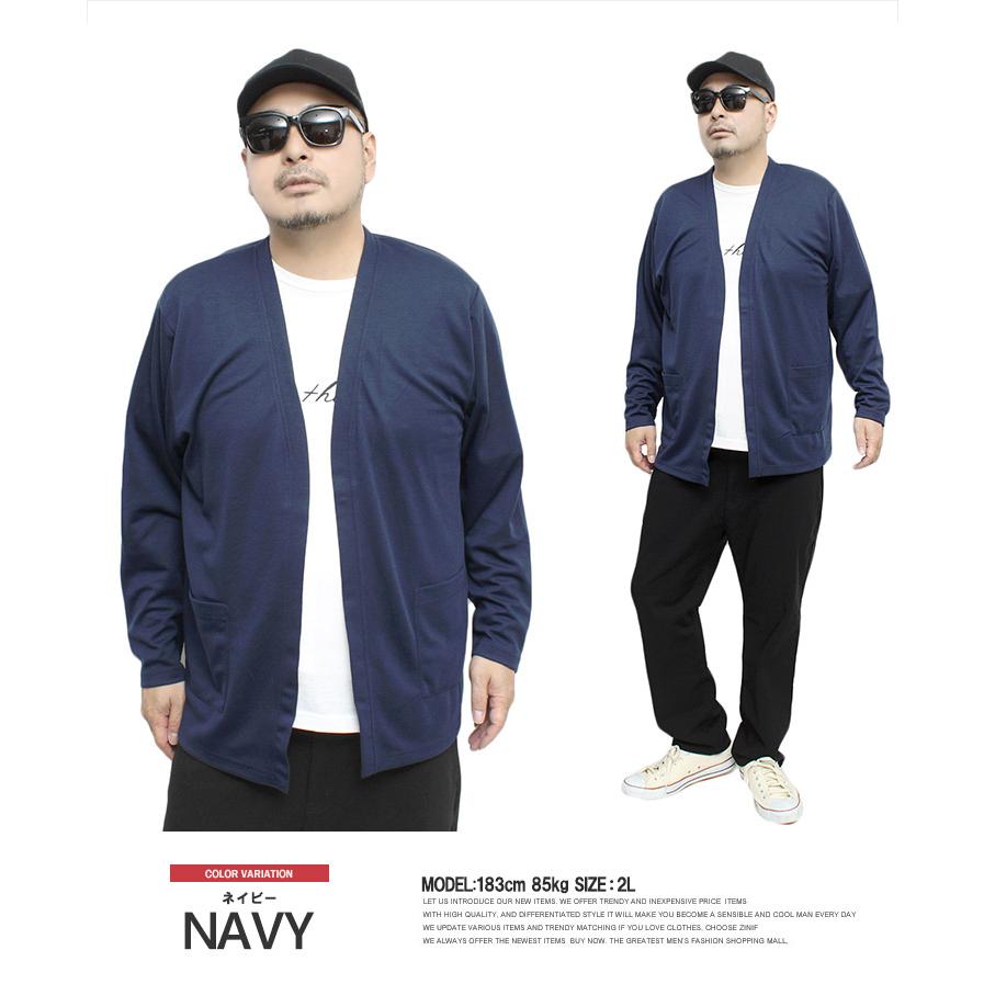 カーディガン メンズ 大きいサイズ 半袖 プリント Tシャツ 2点セット