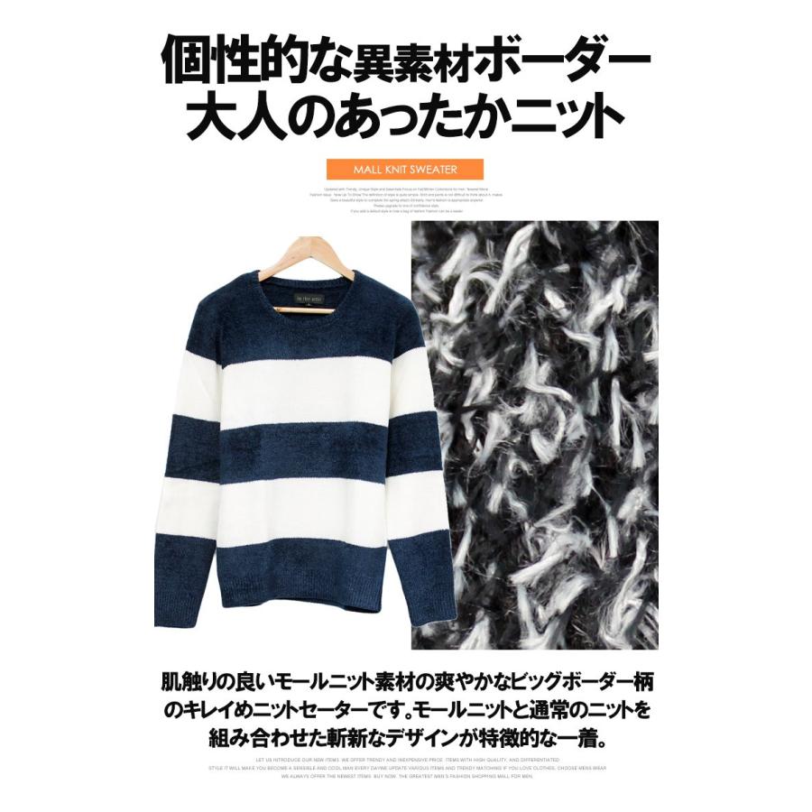 送料無料 インジアティック In The Attic ニット メンズ 大きいサイズ ボーダー Uネック セーター ニットセーター ボーダーニット ビジネス Kingman 通販 Yahoo ショッピング