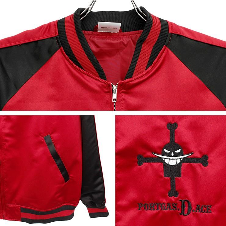 爆買 ワンピース ONE PIECE スカジャン メンズ 大きいサイズ 火拳の