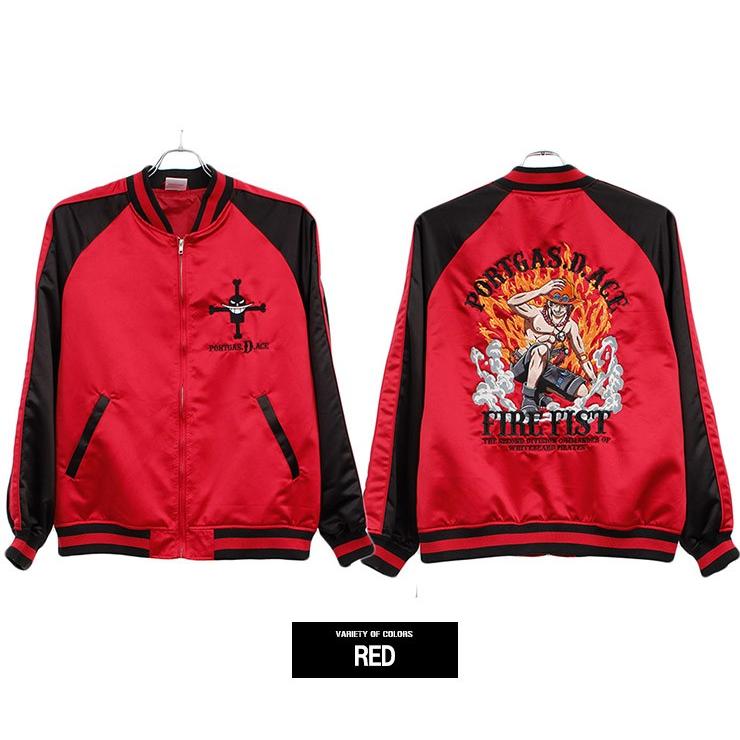爆買 ワンピース ONE PIECE スカジャン メンズ 大きいサイズ 火拳の
