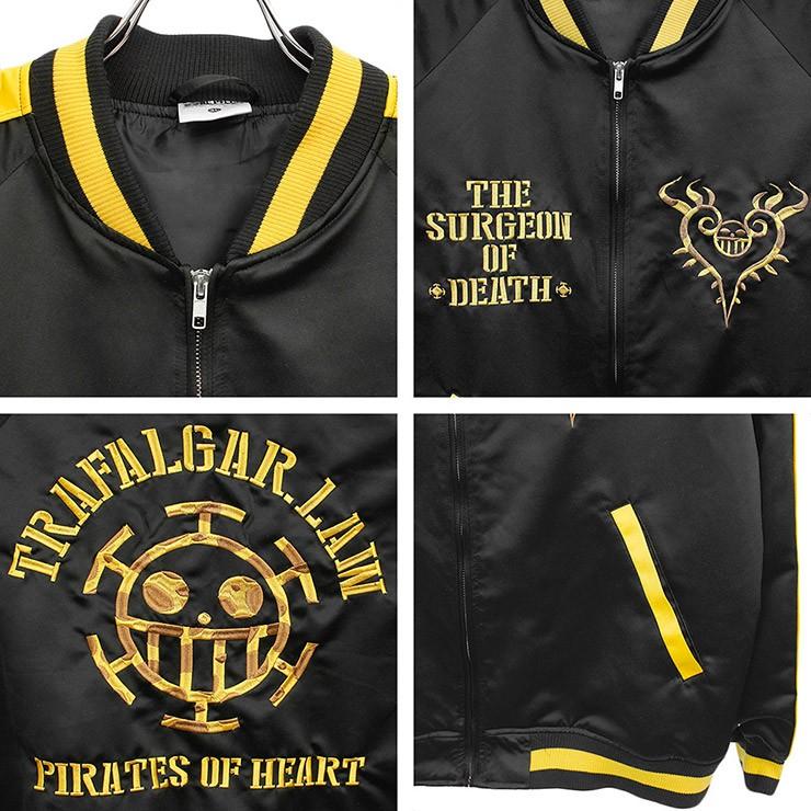 ワンピース ONE PIECE スカジャン メンズ 大きいサイズ トラガルファー