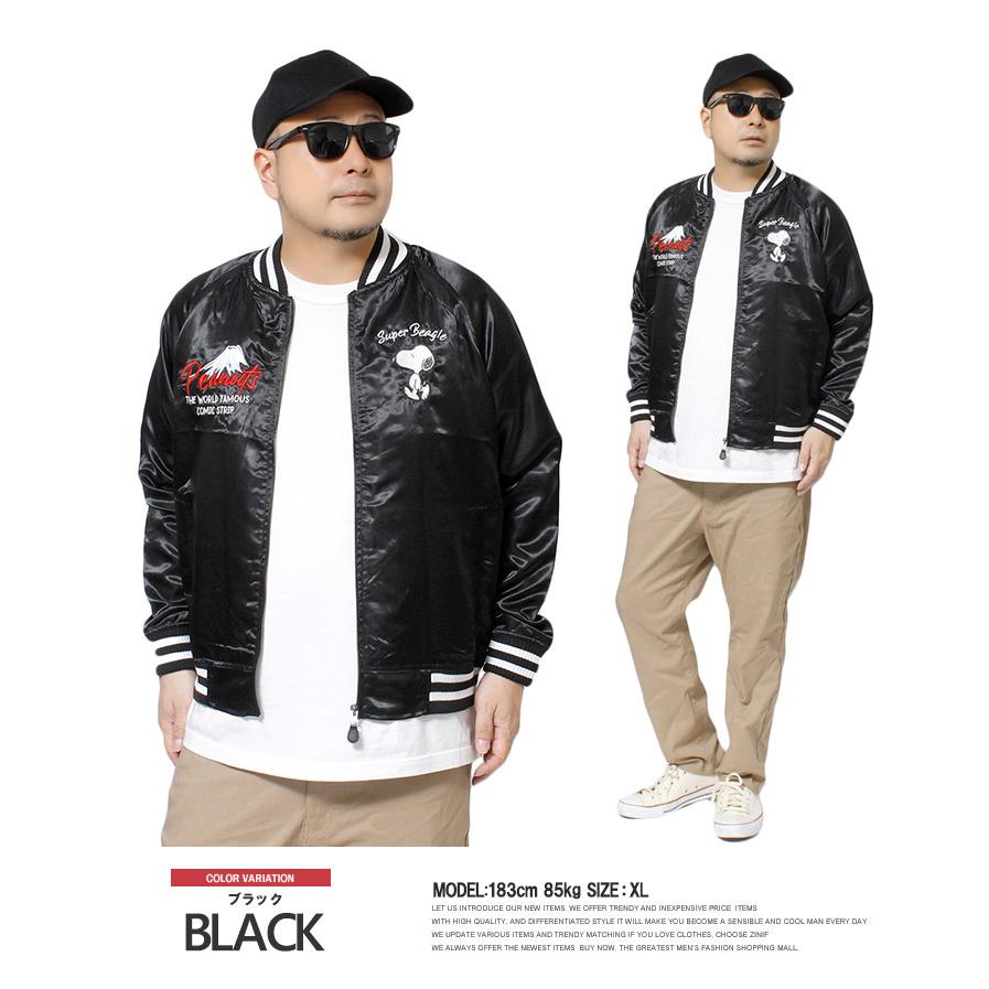 SNOOPY（スヌーピー） スカジャン メンズ ピーナッツ PEANUTS ウッド