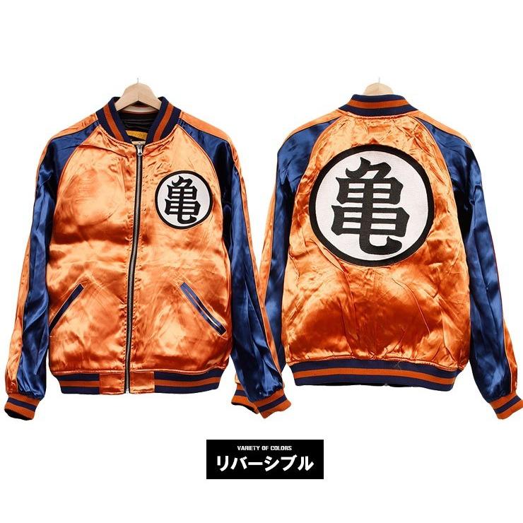 絡繰魂　ドラゴンボール　コラボ　スカジャン　亀仙流　刺繍　リバーシブル ドラゴンボール 絡繰魂 ドラゴンボールZ スカジャン メンズ 大きい
