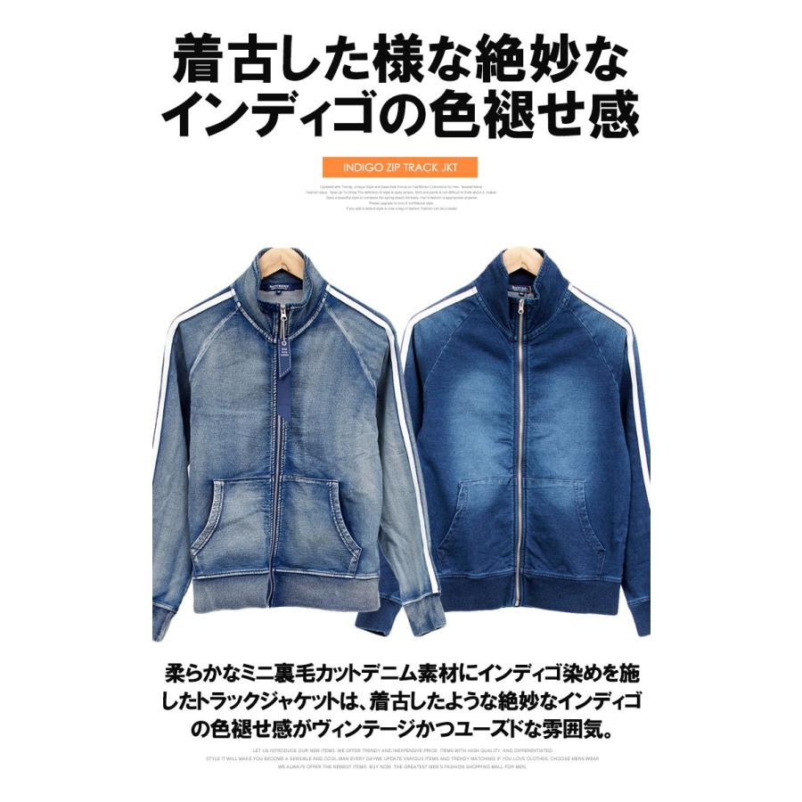 トラックジャケット メンズ カットデニム サイドライン ストレッチ スウェット ブルゾン ジャケット スエット ジャージ インディゴ 安い ワークマン プラス Kingman 通販 Yahoo ショッピング