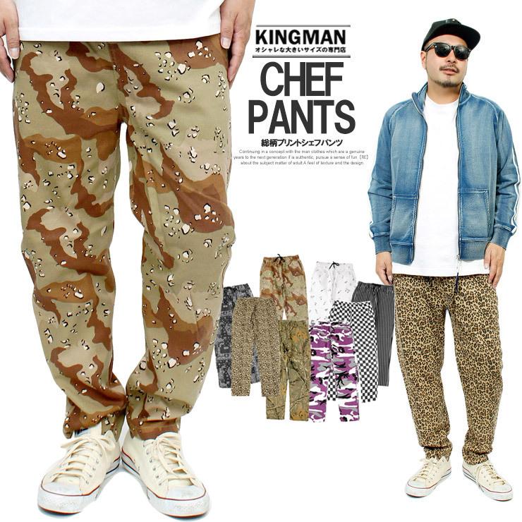 シェフパンツ メンズ 総柄 プリント クックパンツ ウエストゴム イージーパンツ ワイドパンツ バギーパンツ ワークパンツ 安い ワークマン プラス Kingman 通販 Yahoo ショッピング