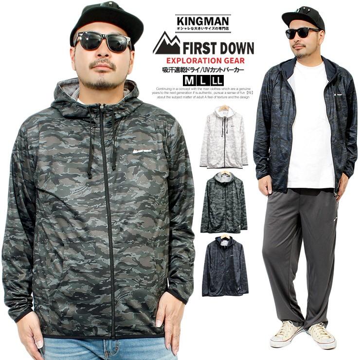 First Down Exploration Gear ファーストダウン パーカー メンズ カモフラ 吸汗速乾 ドライ Uvカット 薄手 ジャージ ブランド 安い ワークマン プラス Kingman 通販 Yahoo ショッピング