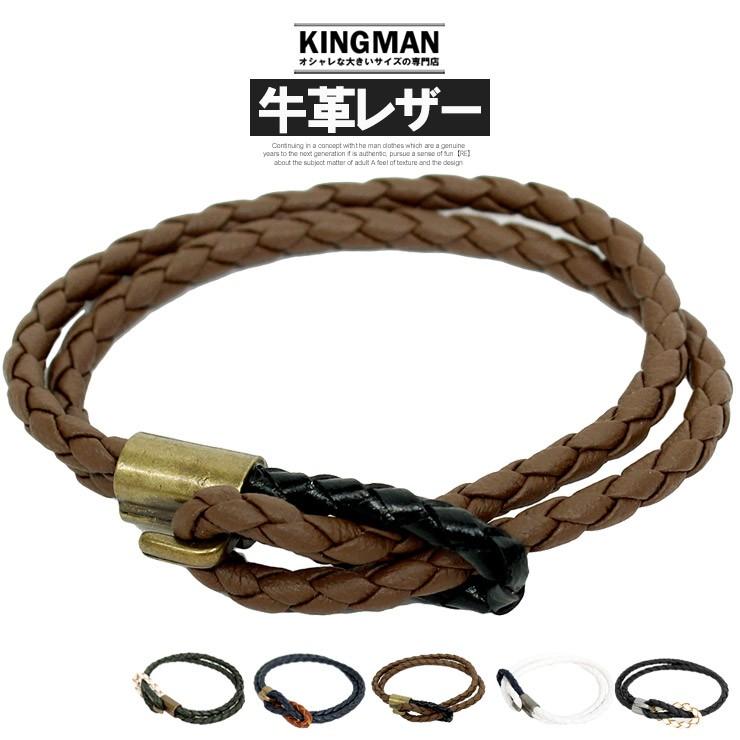 ブレスレット メンズ 牛革 レザー 編み込み 2連 ダブル バングル