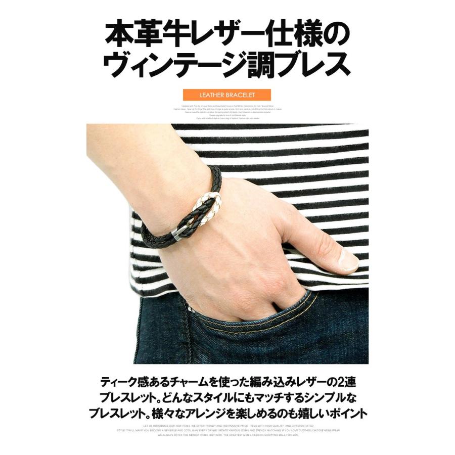 ブレスレット メンズ 牛革 レザー 編み込み 2連 ダブル バングル