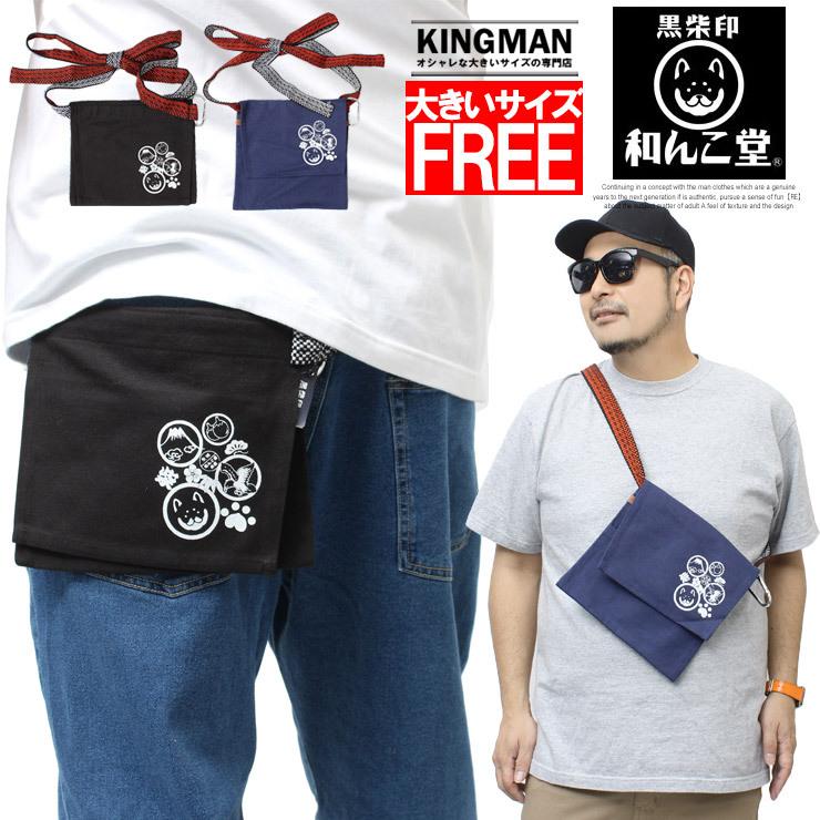 和んこ堂 ミニ ショルダーバッグ メンズ 唐草模様 京都発祥 柴犬 ゆる