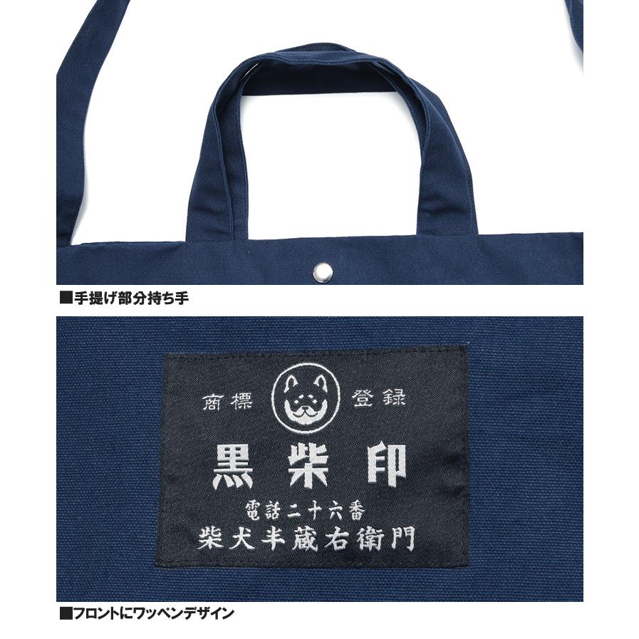 新品 和んこ堂 日本製 トートバッグ リバーシブル 散歩 雑貨 白 2B30 和んこ堂 トートバッグ メンズ 2WAY ロゴ プリント ショルダーバッグ