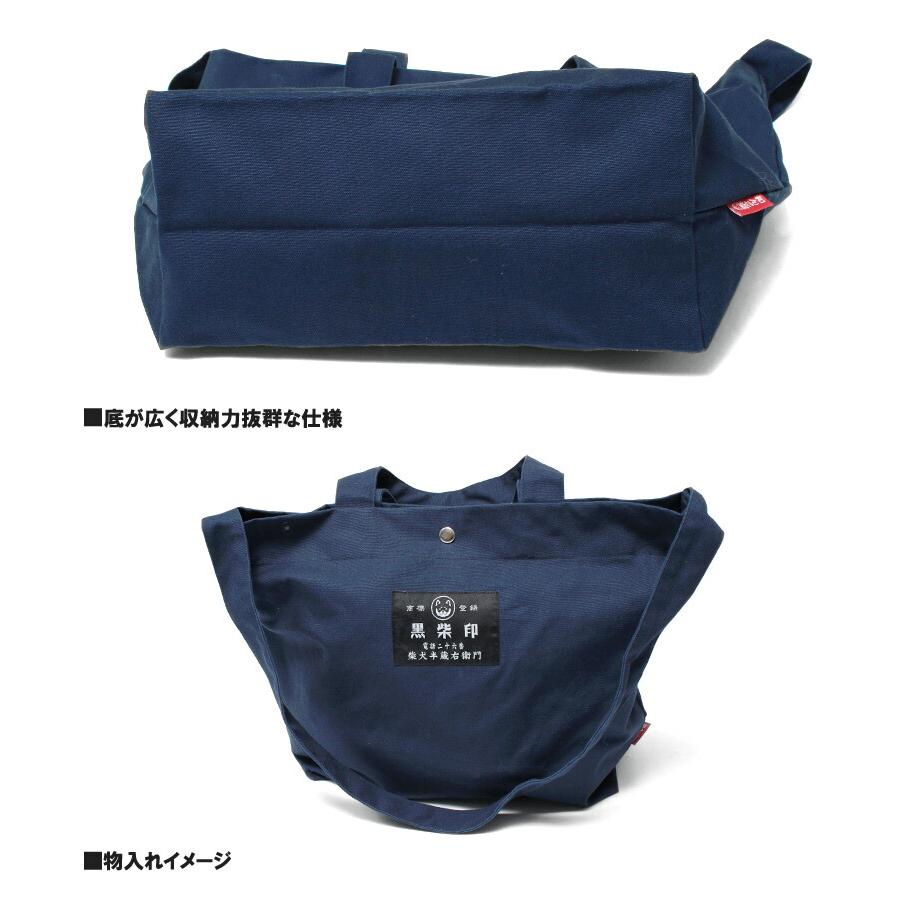 和んこ堂 トートバッグ メンズ 2WAY ロゴ プリント ショルダーバッグ