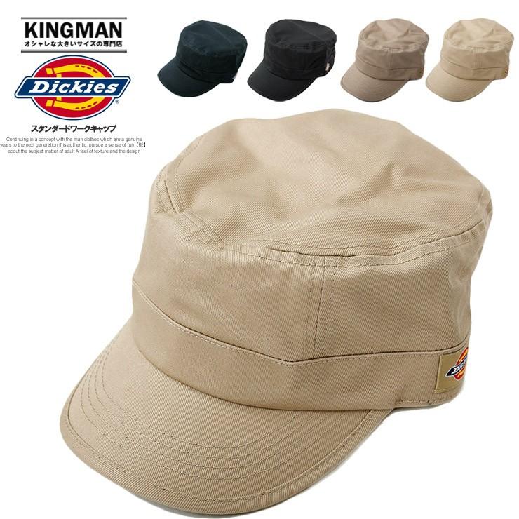 Dickies ディッキーズ ワークキャップ メンズ レディース スタンダード コットン 帽子 キャップ ハット ブランド ワーク Kingman 通販 Yahoo ショッピング