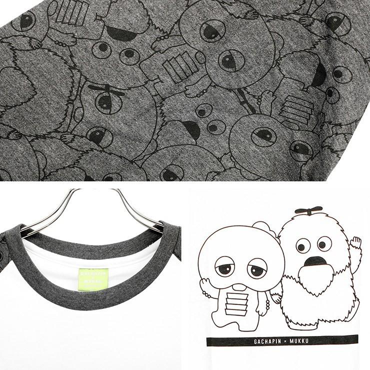 メール便で送料無料 ガチャピン ムック 7分袖 Tシャツ メンズ 大きいサイズ ラグラン プリント ポンキッキーズ キャラクター Kingman 通販 Yahoo ショッピング