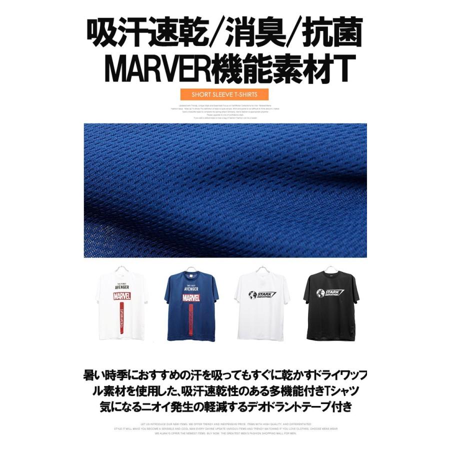 マーベル MARVEL 半袖 Tシャツ メンズ 大きいサイズ ドライ メッシュ 吸汗速乾 ロゴ プリント クルーネック 安い ワークマン プラス｜kingman｜02