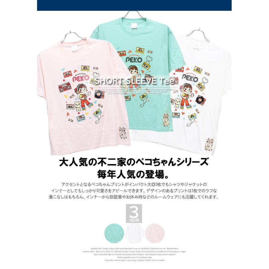 ペコちゃん 半袖 Tシャツ メンズ 大きいサイズ ミルキー 不二家 ペコちゃん 半袖 Tシャツ メンズ 大きいサイズ ミルキー 不二家