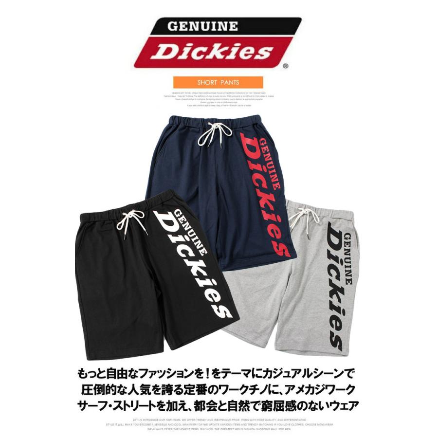 ディッキーズ Dickies ショートパンツ メンズ 大きいサイズ スウェット 