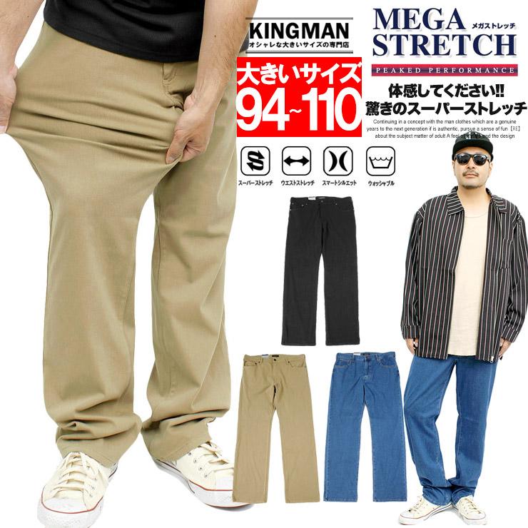 チノパン メンズ 大きいサイズ チノパンツ ジーンズ デニムパンツ メガ 