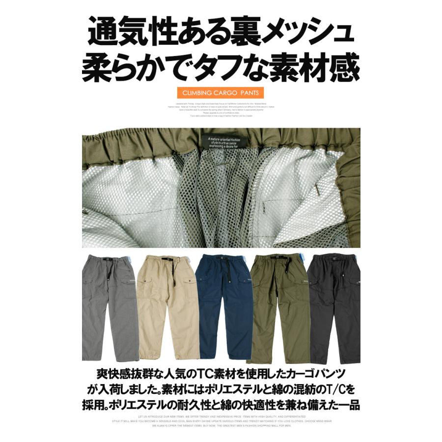 OUTDOOR PRODUCTS（アウトドアプロダクツ） カーゴパンツ メンズ