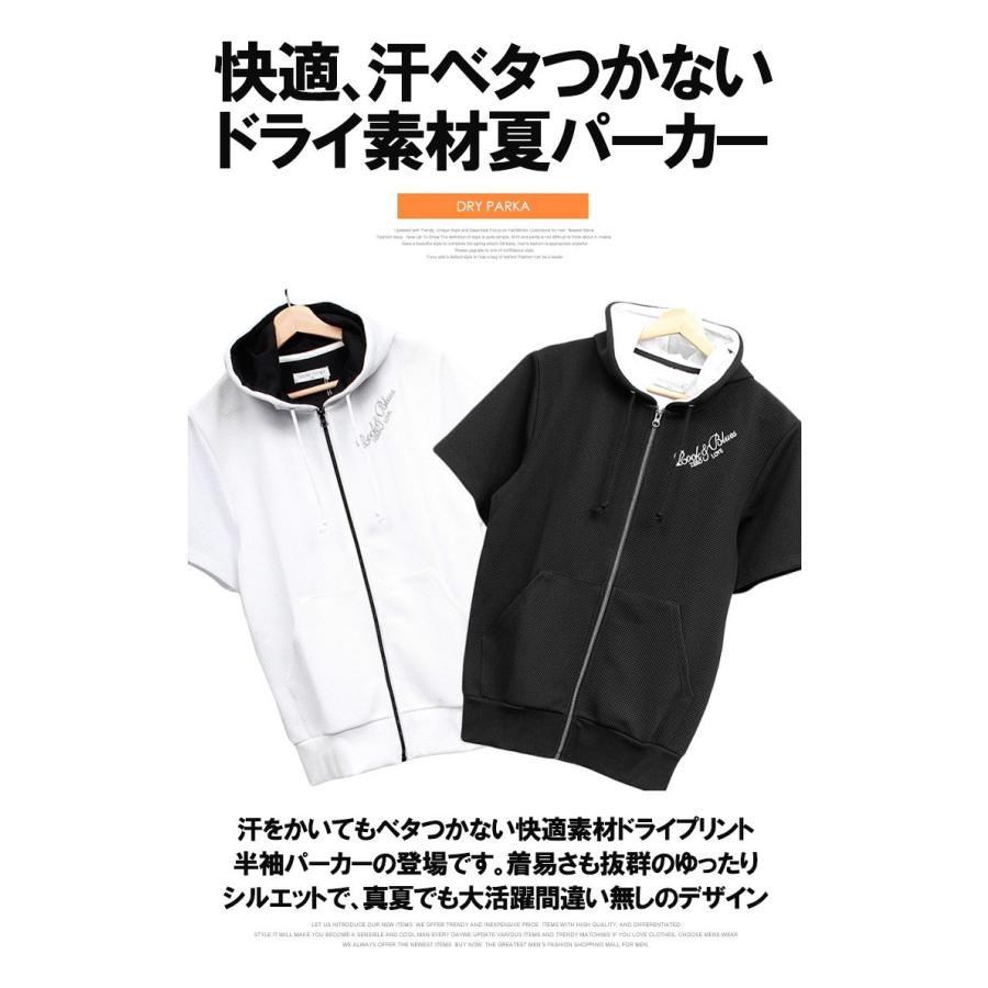 送料無料 パーカー メンズ 大きいサイズ 半袖 吸汗速乾 ドライ ジップアップ スウェット プリント 薄手 ジャケット ブルゾン 速乾 吸水速乾 Tシャツ Kingman 通販 Yahoo ショッピング