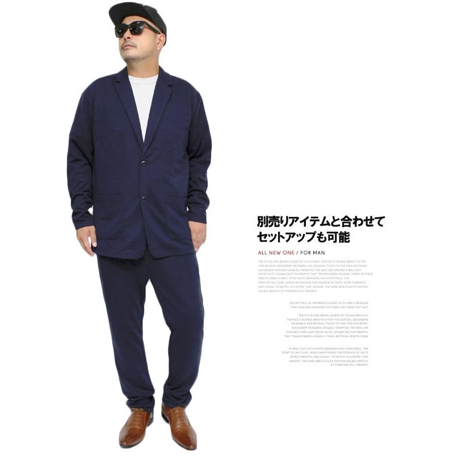 テーラードジャケット メンズ 大きいサイズ ストレッチ ポンチ素材