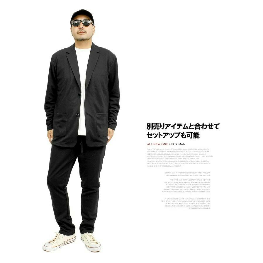 テーラードジャケット メンズ 大きいサイズ ストレッチ ポンチ素材