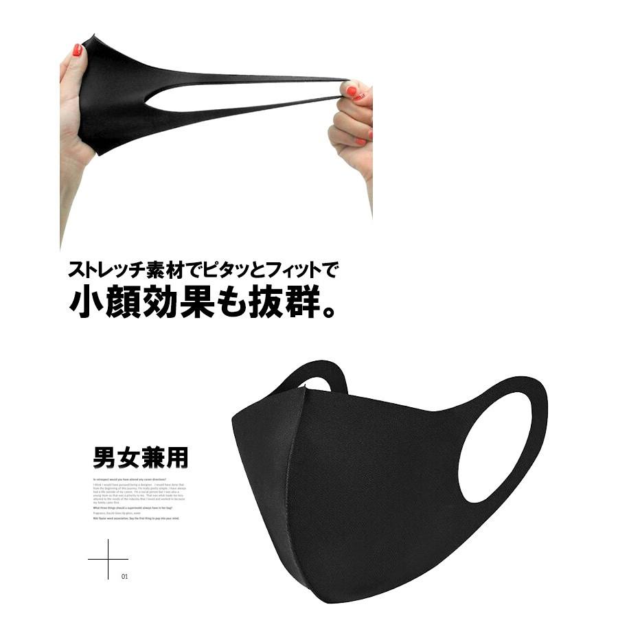 超PayPay祭 即納 在庫あり 黒 マスク 立体型 洗える ブラック ますく