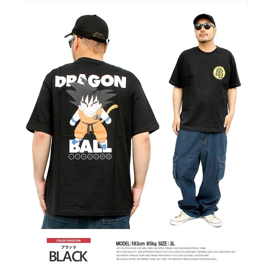 ドラゴンボール DRAGONBALL 半袖 Tシャツ メンズ 大きいサイズ 少年 