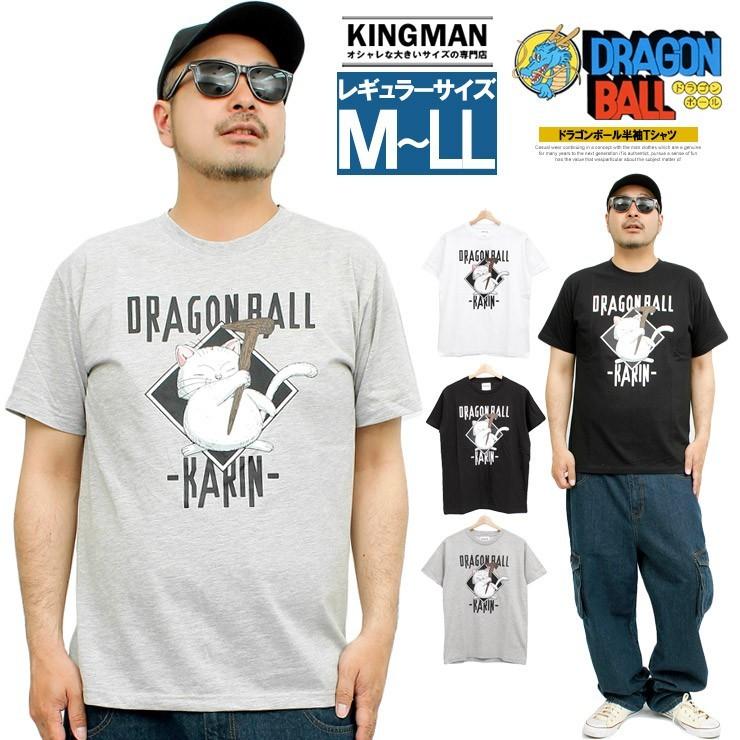 ドラゴンボール DRAGONBALL 半袖 Tシャツ メンズ カリン様 
