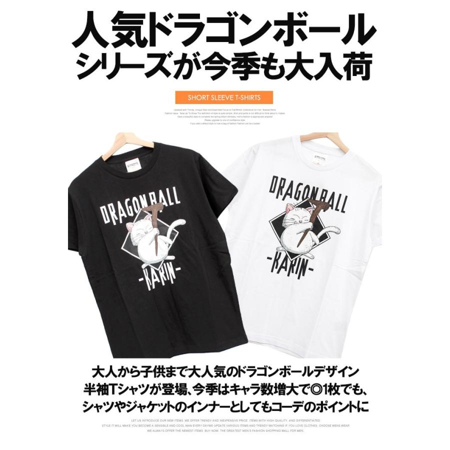 ドラゴンボール DRAGONBALL 半袖 Tシャツ メンズ カリン様 