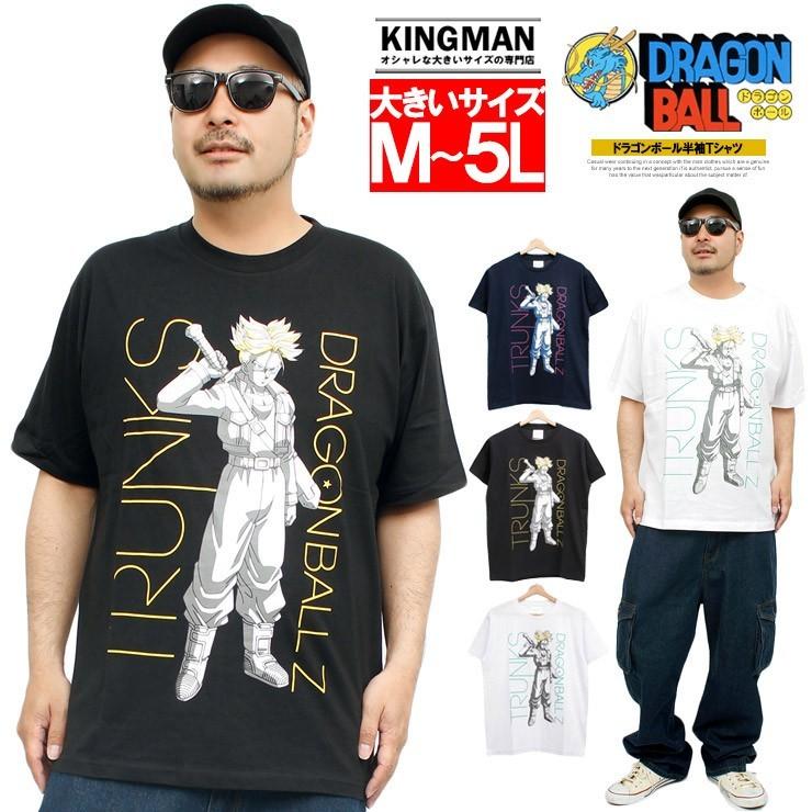 ドラゴンボール DRAGONBALL 半袖 Tシャツ メンズ 大きいサイズ