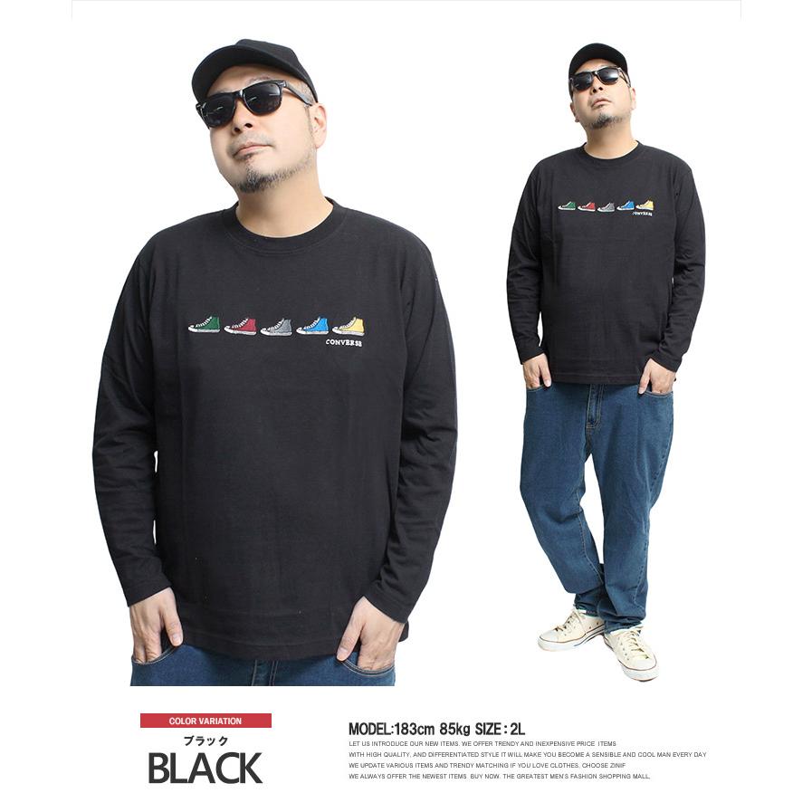 CONVERSE（コンバース） 長袖 Tシャツ メンズ 大きいサイズ